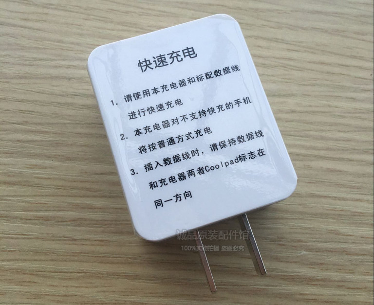 chargeur COOLPAD pour téléphones COOLPAD FROID - Ref 1298076 Image 12