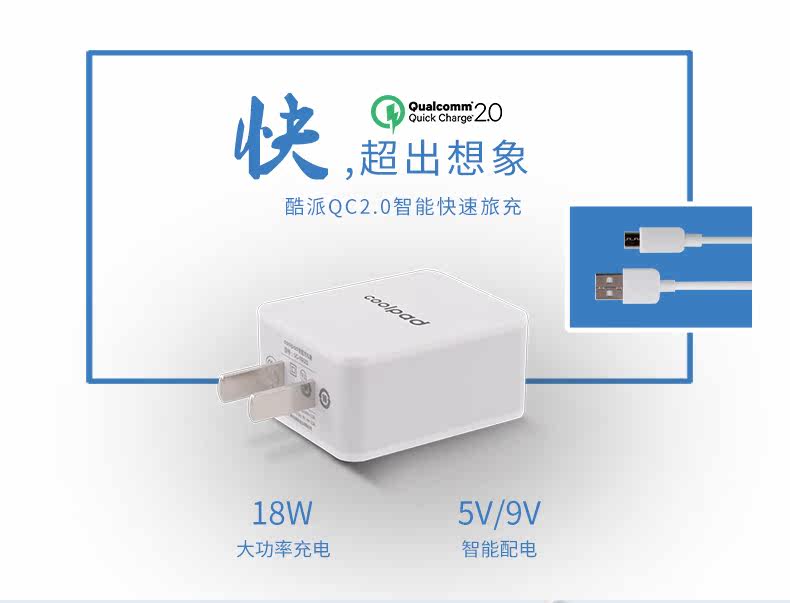 chargeur COOLPAD pour téléphones COOLPAD FROID - Ref 1298076 Image 27