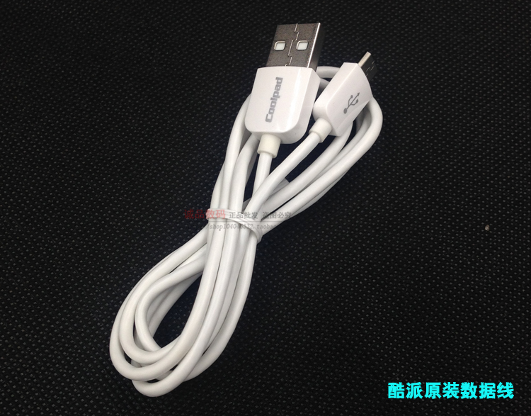 chargeur COOLPAD pour téléphones COOLPAD FROID - Ref 1294858 Image 15
