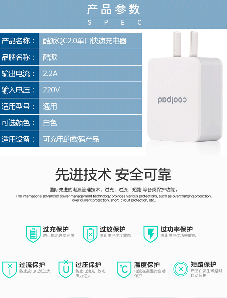 chargeur COOLPAD pour téléphones COOLPAD FROID - Ref 1298076 Image 31