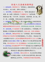 After saying that the eight-level fasting merits and interests) plastic packaging double-sided specifications are optional