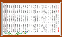 Imitation of ancient books scroll 14cmX42cm double-sided) Yongjia Tong song) Simplified and traditional optional