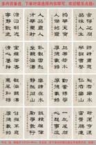 (Painting Art calligraphy painting and calligraphy) Old calligrapher Wang Shoushan handwritten official script