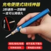 Товары от 艾可森饰品
