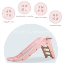 Baby slide childrens slide home indoor large and small plastic childrens toy slide combination extended Nordic