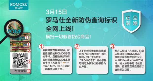 Authentic Roman Shi dung lượng siêu lớn sạc kho báu 25000 mAh sạc nhanh kê kê táo VIVO Huawei OPPO Andrew vinh quang điện thoại di động máy tính bảng phổ dụng điện thoại di động siêu mỏng đấm