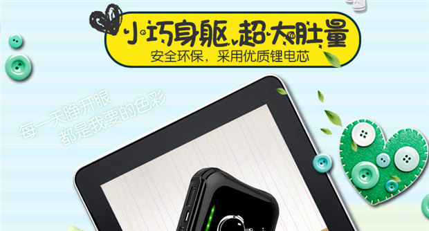 Siêu dễ thương sạc mini nhỏ gọn dễ thương phim hoạt hình siêu mỏng cầm tay VIVO kê OPPO Apple 8 Huawei 6S vinh 7 Điện thoại di động Android phổ thông sạc nhanh điện thoại di động dung lượng lớn nữ vội vàng