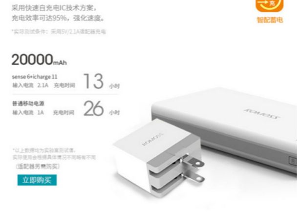 Genuine ROMOSS / Luoma Shi Po 20000M mA cầm tay nhỏ gọn có thể sạc lại kê của Apple 5 8X VIVO Andrews Samsung Huawei chung OPPO di động phụ trách khối lượng nhanh chóng vượt qua điện thoại di động - Ngân hàng điện thoại di động sạc dự phòng nhanh
