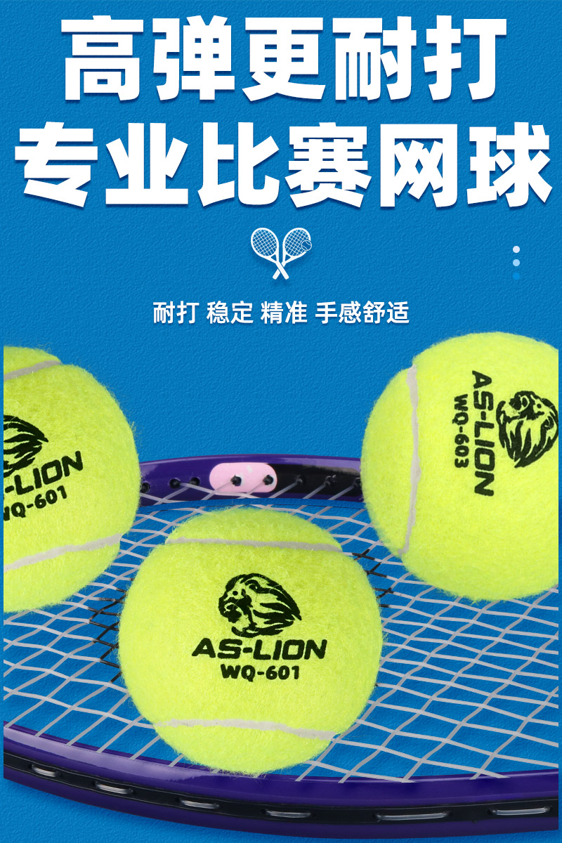 Tennis Rebound Trainer Base Single Beating With Rope Elastic Tennis Beginner Trainer Training Ball With Wire Hand Gum Cover-Taobao