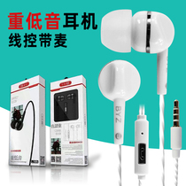 BYZ S340 in-ear heavy bass headphones are suitable for Samsung Huawei OPPO Android mobile phones with good sound quality earbuds