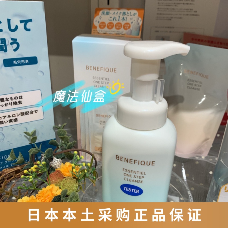 Spot Japan Native Chinese Born Cousins de-makeup Makeup Remover Makeup Foam Wash-Face Milk 160ml-Taobao