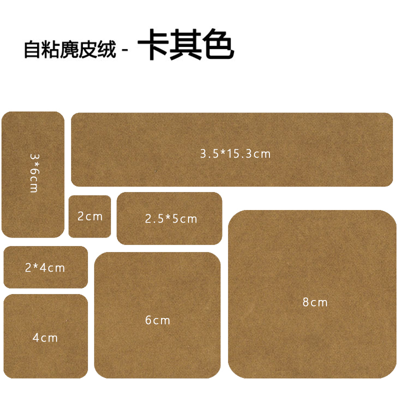 Self-Adhesive Suede down Jacket Patch with Geometric Pattern, Large Size, Smoke Hole Repair, No-Sew, School Uniform Hole Patch, Black