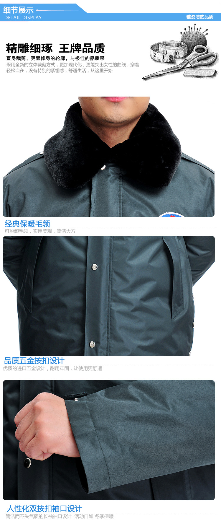 Tenue infirmière - Ref 1870464 Image 17