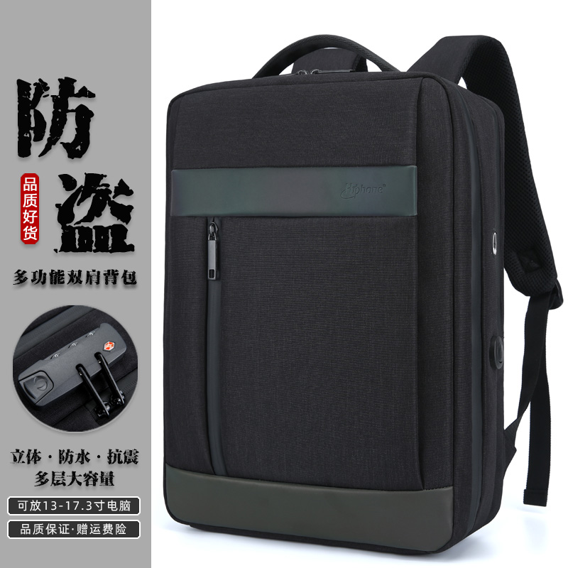 Lenovo backpack Business men's trend Waterproof multi-function laptop bag Travel large capacity backpack