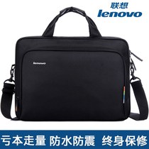 For Lenovo Dell ASUS shockproof notebook bag 14 inch 15 inch 17 inch shoulder Business bag laptop bag