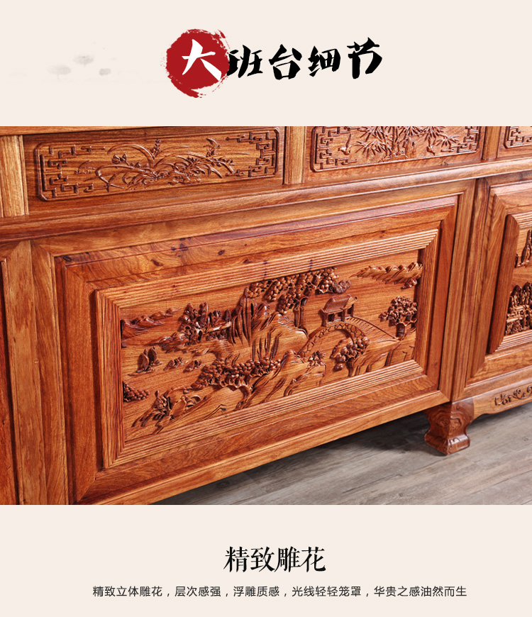龍鳳大班臺商品細節_05.jpg
