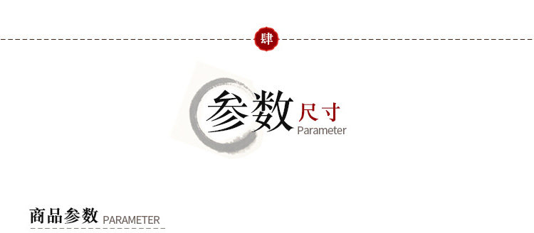 Товарные параметры.jpg