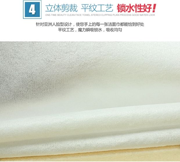 Khăn lau ngoài trời dùng một lần du lịch ngoài trời - Rửa sạch / Chăm sóc vật tư đồ chiết mỹ phẩm