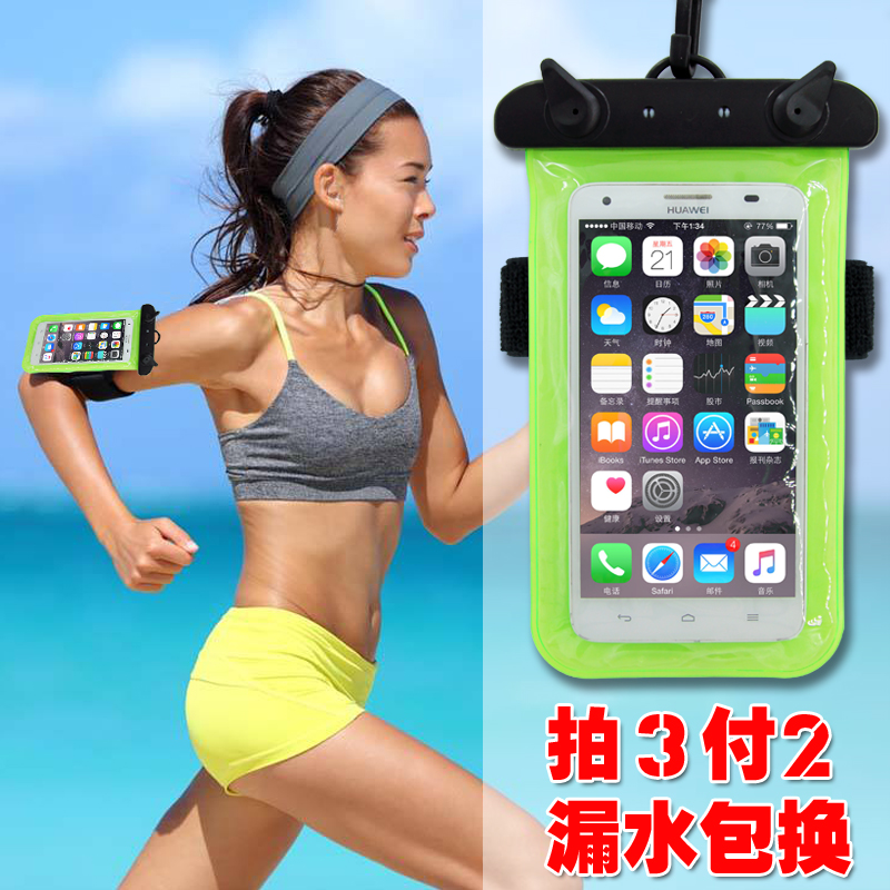 Underwater camera phone waterproof bag hot spring swimming phone universal iphone7plus touch screen bag 6s diving set