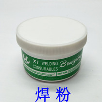 Soldering powder Soldering flux Welding consumables Jewelry equipment Jewelry tools Goldsmithing tools Jewelry equipment