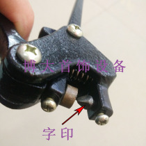 Bracelet ring type stamp pliers steel stamp pliers stamp gold tools and jewelry equipment