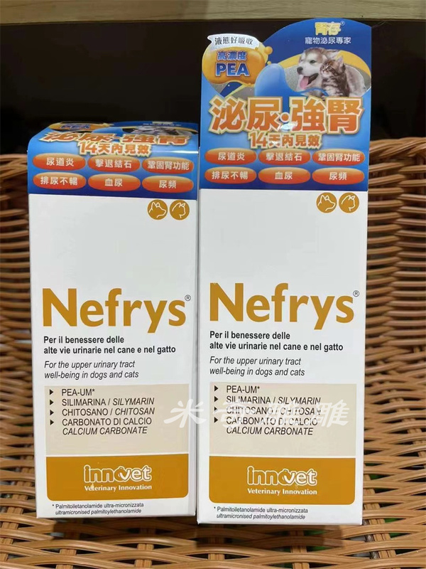Italian Nefrys Kidney Health Supplement for Pets, Cats and Dogs, Urinary Protection, Kidney Failure, Inflammation, Strong Kidneys, 27 Years 11 Italian Nefrys Kidney Health Supplement for Pets, Cats and Dogs, Urinary Protection, Kidney Failure, Inflammation, Strong Kidneys, 27 Years 11