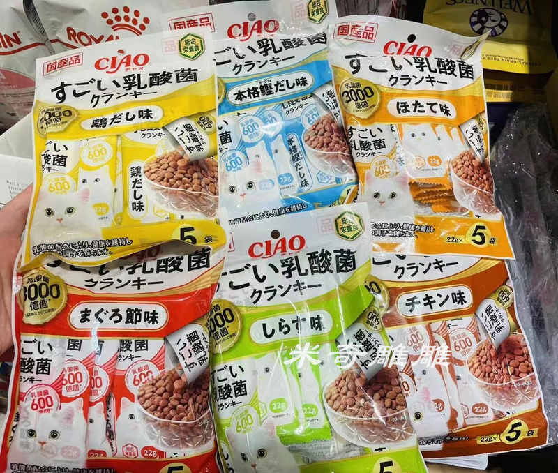 Japan's Ciao Strong Quantity 30 Billion Lactobacillus Cat Food Sandwich Biscuits Dry Food Cat Staple Food 22g*5 Japan's Ciao Strong Quantity 30 Billion Lactobacillus Cat Food Sandwich Biscuits Dry Food Cat Staple Food 22g*5