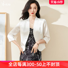 Misiyang 2024 Summer New High end Suit with 3/4 Sleeves, Small stature, Acetic Acid Short Suit Coat, Women's Thin