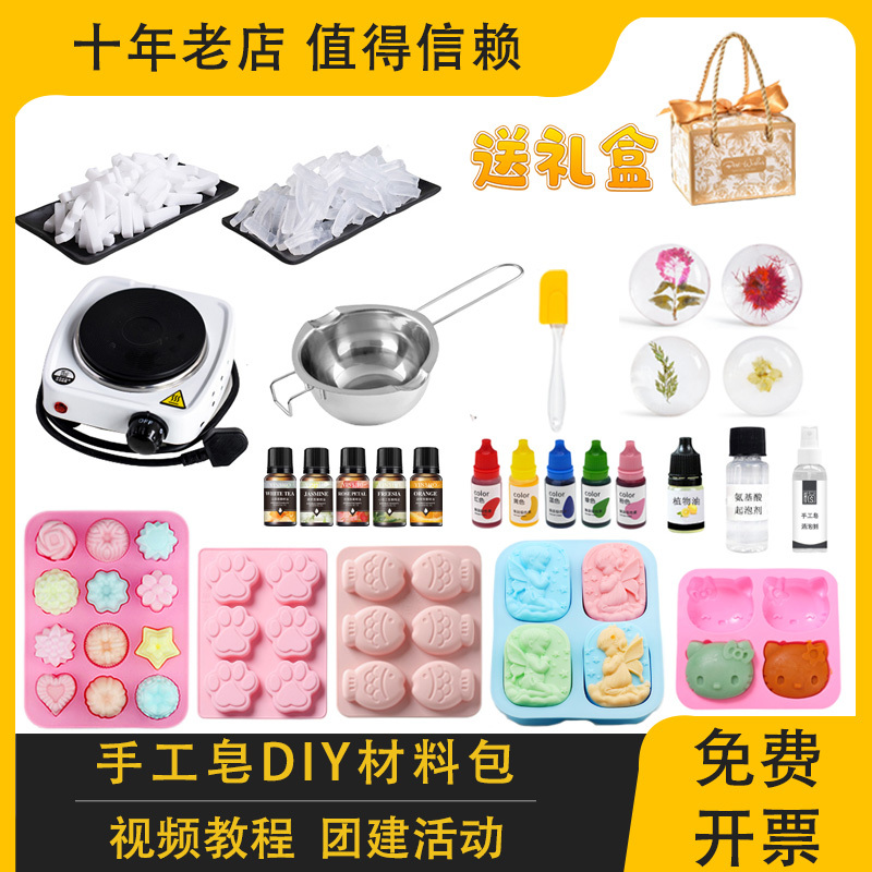 LAOSHU Handmade Soap DIY Material Kit Breast Milk Soap Making Raw Material Package Coffee Ground Soap Base Team Building Set