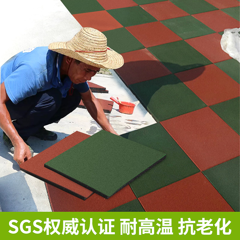 Rubber mat outdoor playground slide gym anti-slip rubber floor brick kindergarten outdoor runway thick