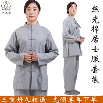 Buddhist lay clothes Men and Women meditation clothes Pure cotton Zen monk clothes Monk clothes Haiqing summer thin suit factory direct sales