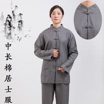 Monk clothes Lay clothes Sea green men and women suit Meditation clothes Spring and autumn and winter thickened medium-long cotton plate buckle Buddhist supplies