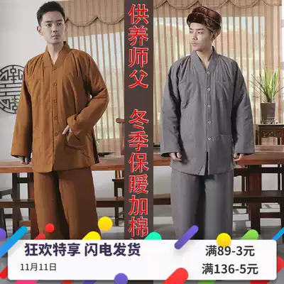 Monk clothing cotton jacket winter warm short coat thick cotton short set monk clothing small coat cotton suit men and women cotton clothing