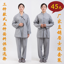 Buddhist silk cotton lay clothes can be worn in four seasons Stand-up collar cloth buckle Men and Womens meditation suit suit Lay sea green monk clothes