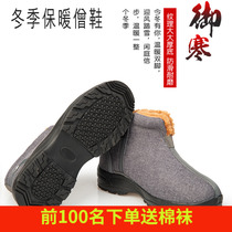 Winter upscale thick bottom monk shoes mens warm artificial short plush cotton shoes female round head zipper to help low heel monk shoes