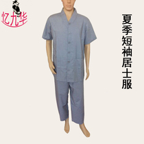 Summer new short-sleeved lay clothes Monk clothes Monk clothes Mens and womens gray silk cotton long-sleeved Buddhist supplies