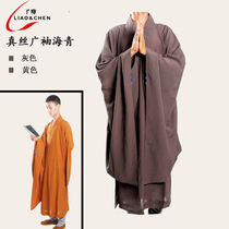 Dust brand wide sleeve sea green plus sleeve mens and womens lay clothes high-end Taiwan Doris monk clothes yellow gray