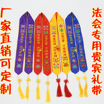 Buddhist supplies Embroidery products Water and Land Puja ceremony with VIP streamers Embroidery ribbon High-grade eight auspicious custom