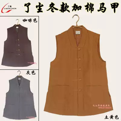 Dusty winter warm cotton vest Galan coat monk clothes quilted jacket lay clothes short vest men's and women's heating clothes