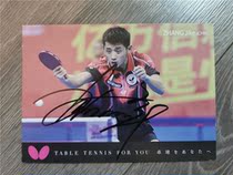 Zhang Jike autographed official card Olympic champion Grand Slam Table Tennis World Championships