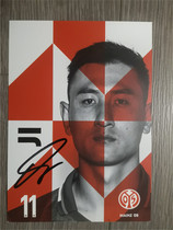 Chi Dongyuan autographed the official card Mainz 2019-2020 season Bundesliga Asia Korea