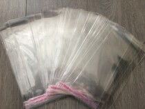 Card film insect signature card protective cover protective film Card sleeve plastic film 6 inch 7 inch 8 inch postcard film