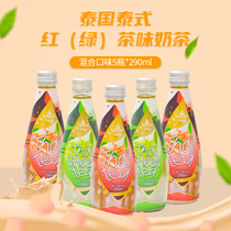 Thai imported Thai coconut 290ml black tea green tea milk tea Thai milk coconut low fat juice drink