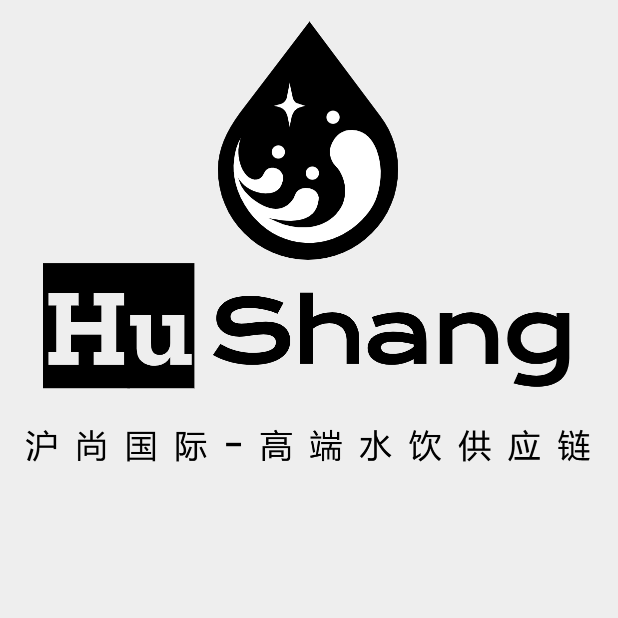 沪尚精品水的LOGO