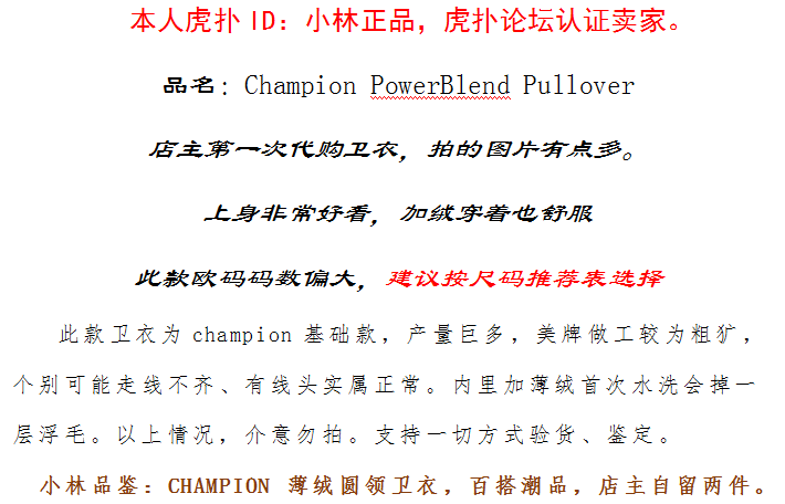 Sweatshirt homme CHAMPION - Ref 3127408 Image 6