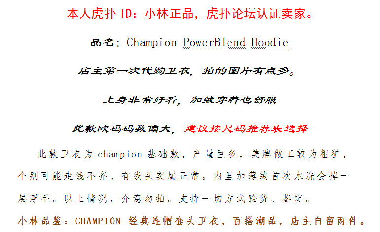 Sweatshirt homme CHAMPION - Ref 3128089 Image 4