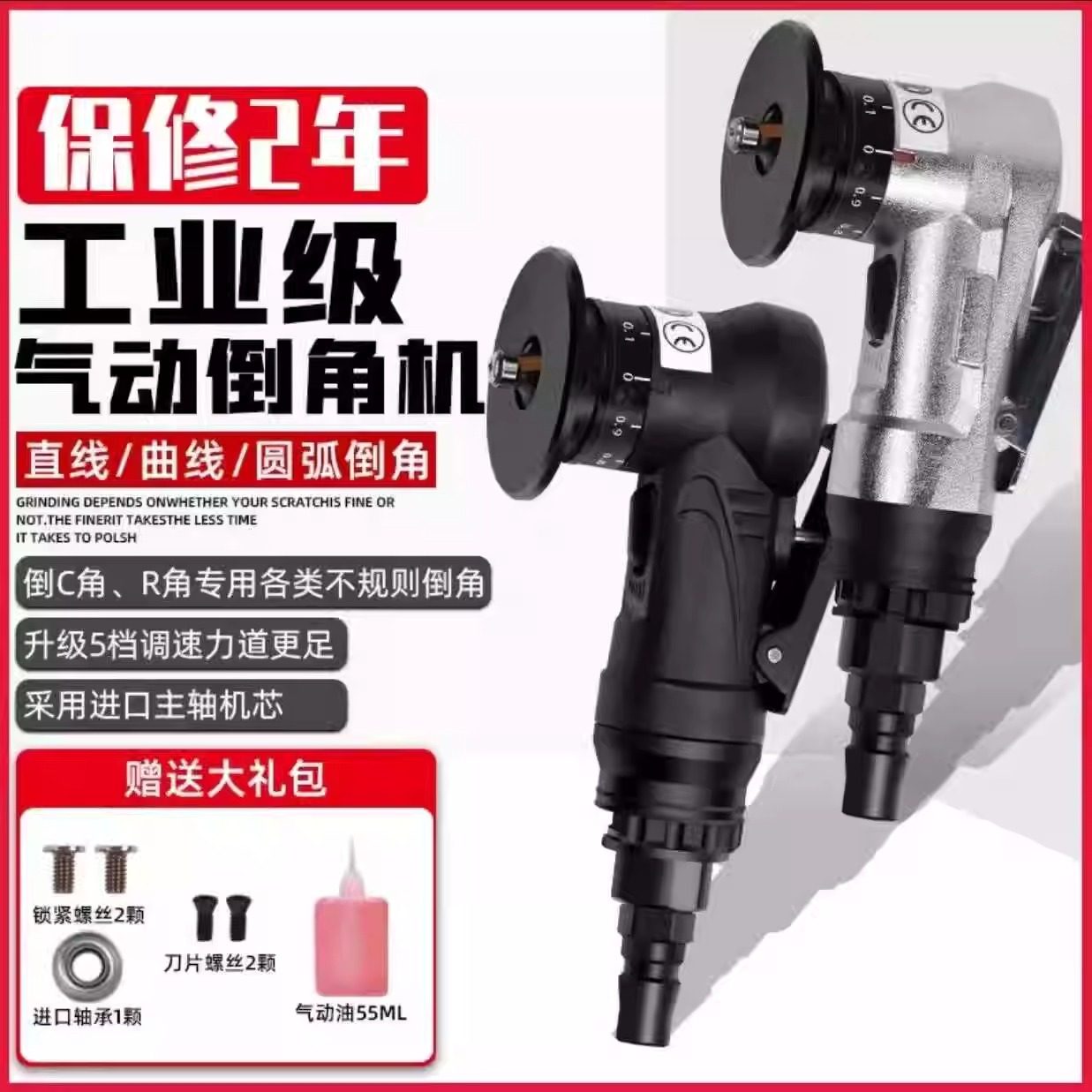气动倒角机金属刀片封边机修边机门板修边圆弧抛光打磨去毛刺