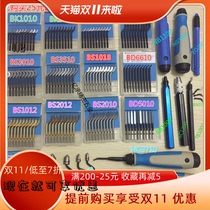 High-quality tool handle trimming tool handle BS1010 BS1018 BK3010 scraper head Burr Blade Trimmer