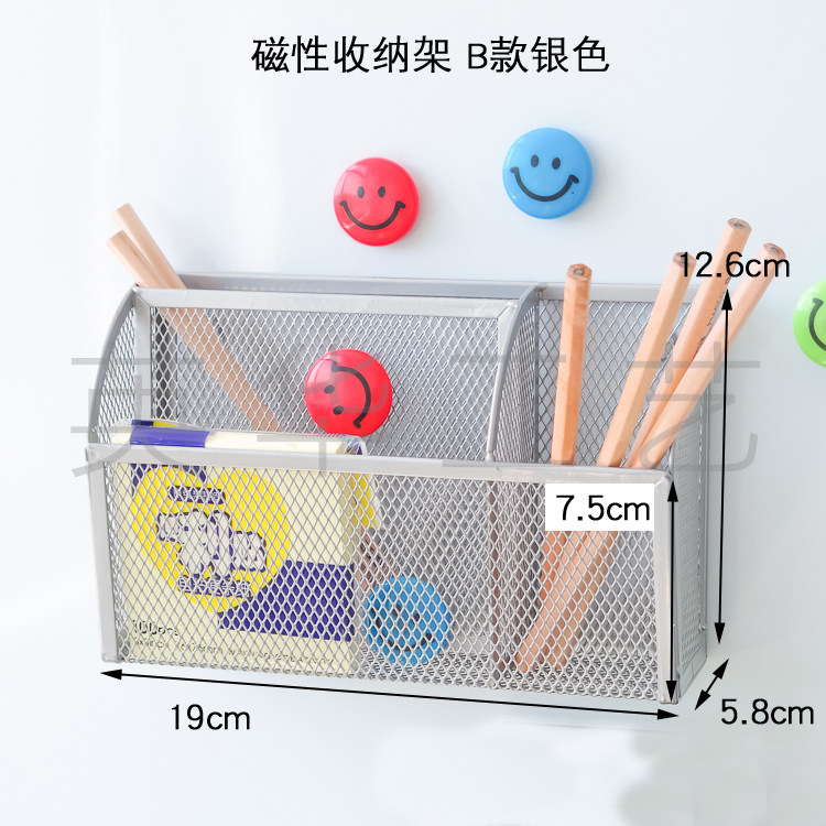 Iron refrigerator shelf magnet free punch household kitchen supplies storage box side microwave suction iron wall hanger