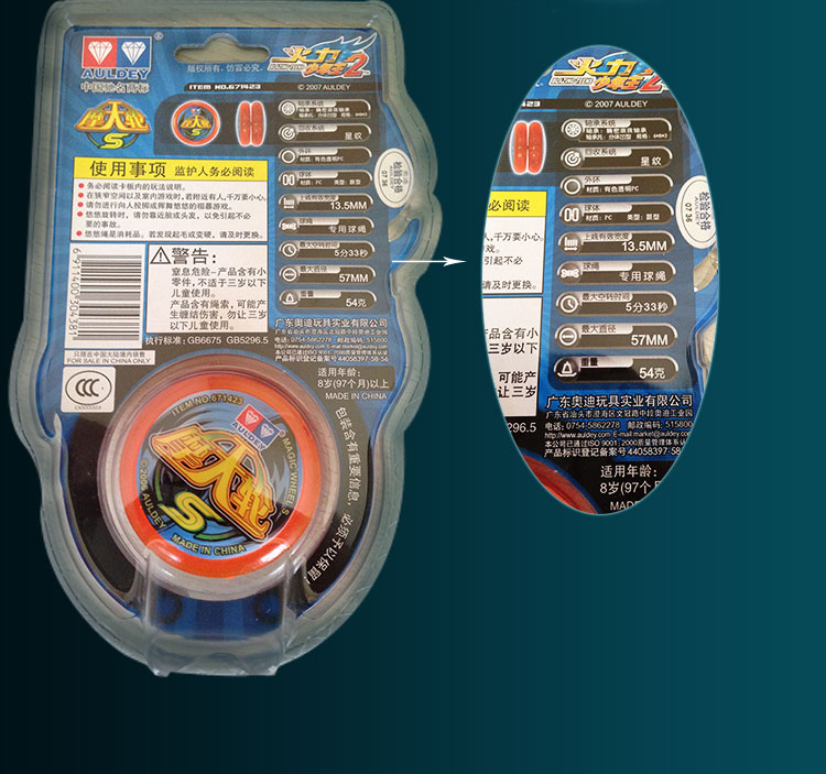 Hết in mũi khoan đôi của Audi Yo-Yo Yo-Yo Hỏa lực vị thành niên Vua bánh xe Ferris thế hệ 2 S 671423 yoyo gỗ cho trẻ em